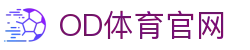 OD中国有限公司官网-OD官方网站
